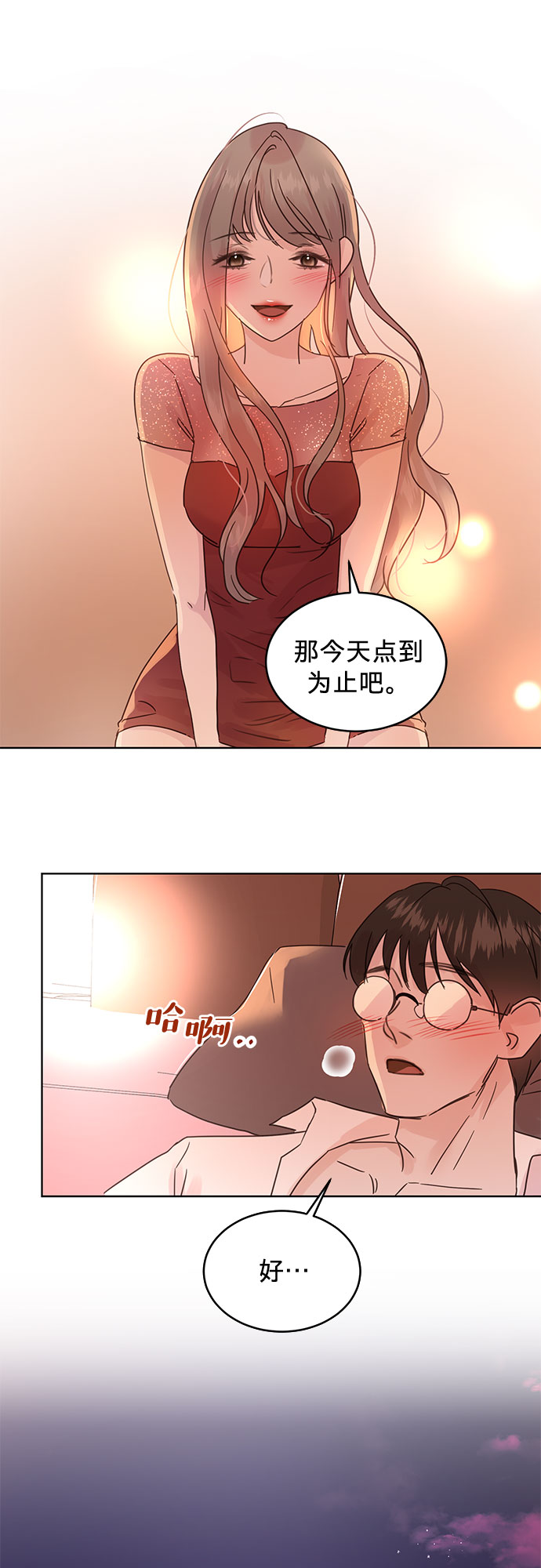 第34话23