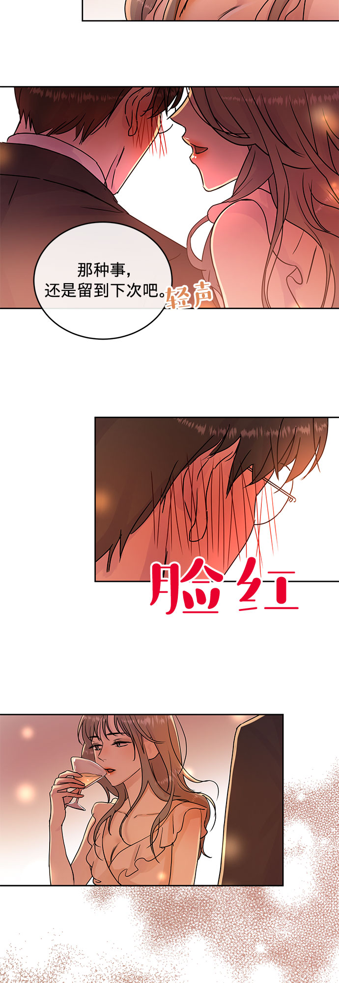 第8话10