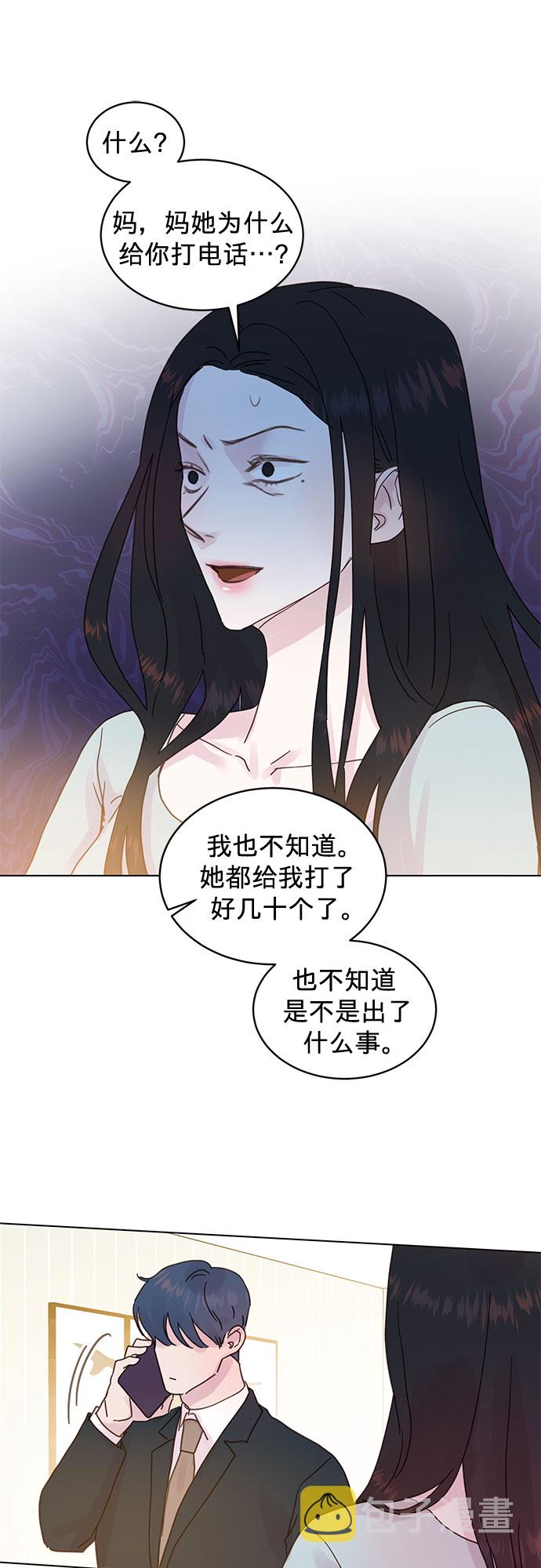 第73话4