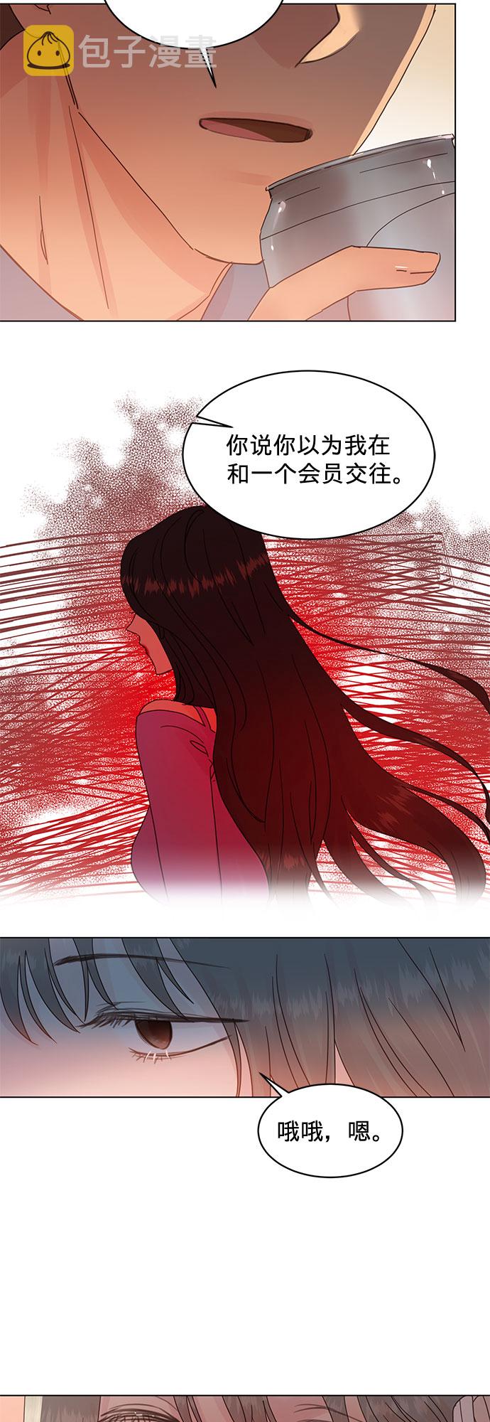 第65话11