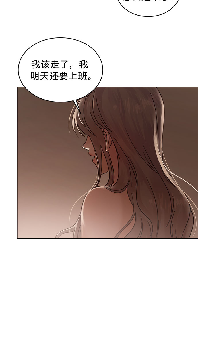 第47话10