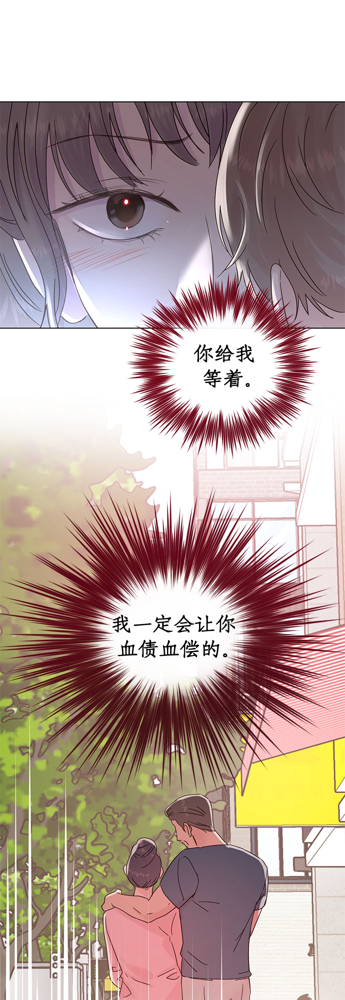 第49话25