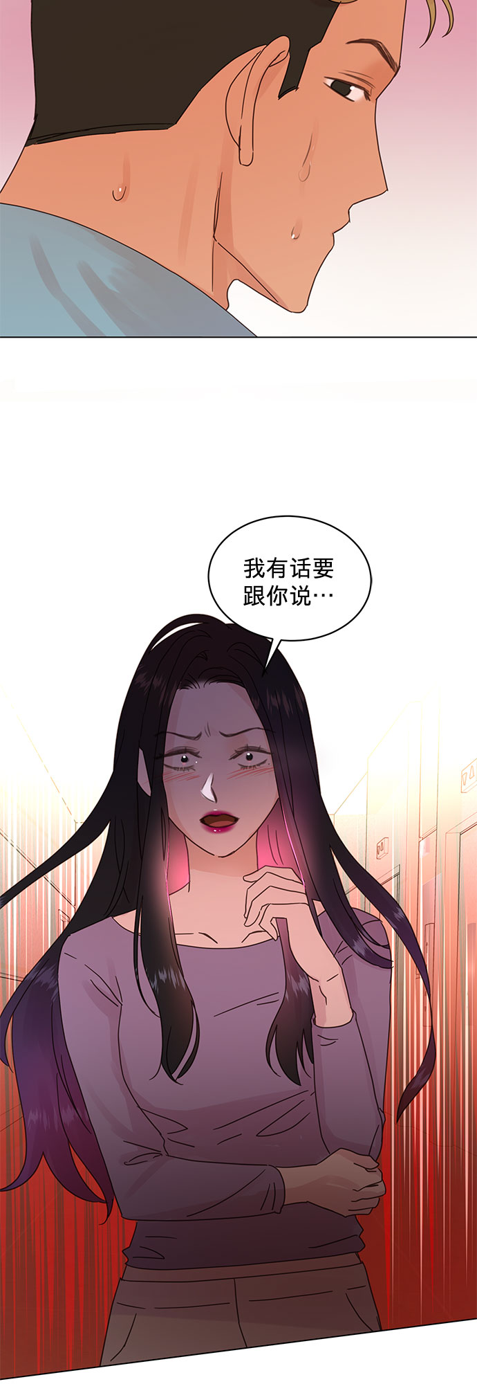第64话4