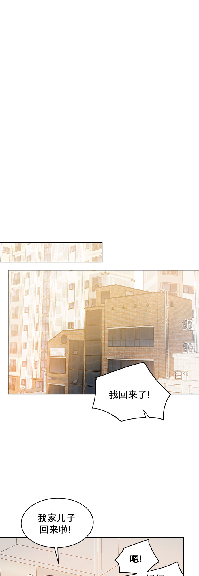 第71话35