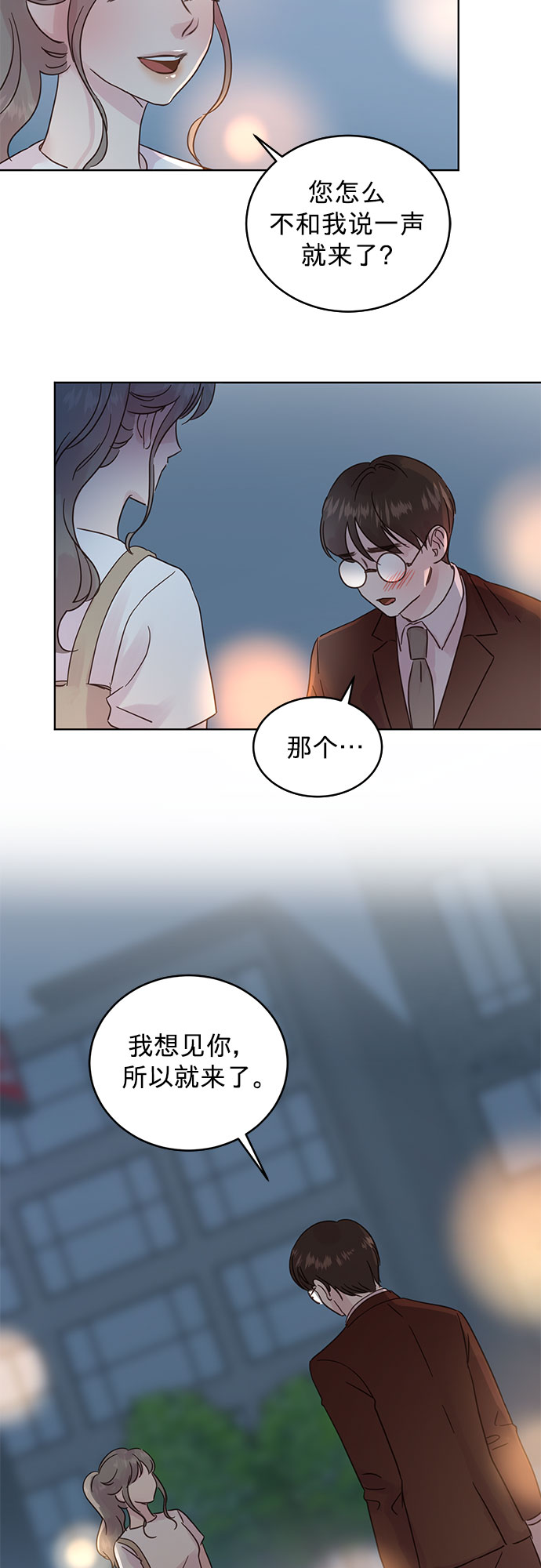 第32话1