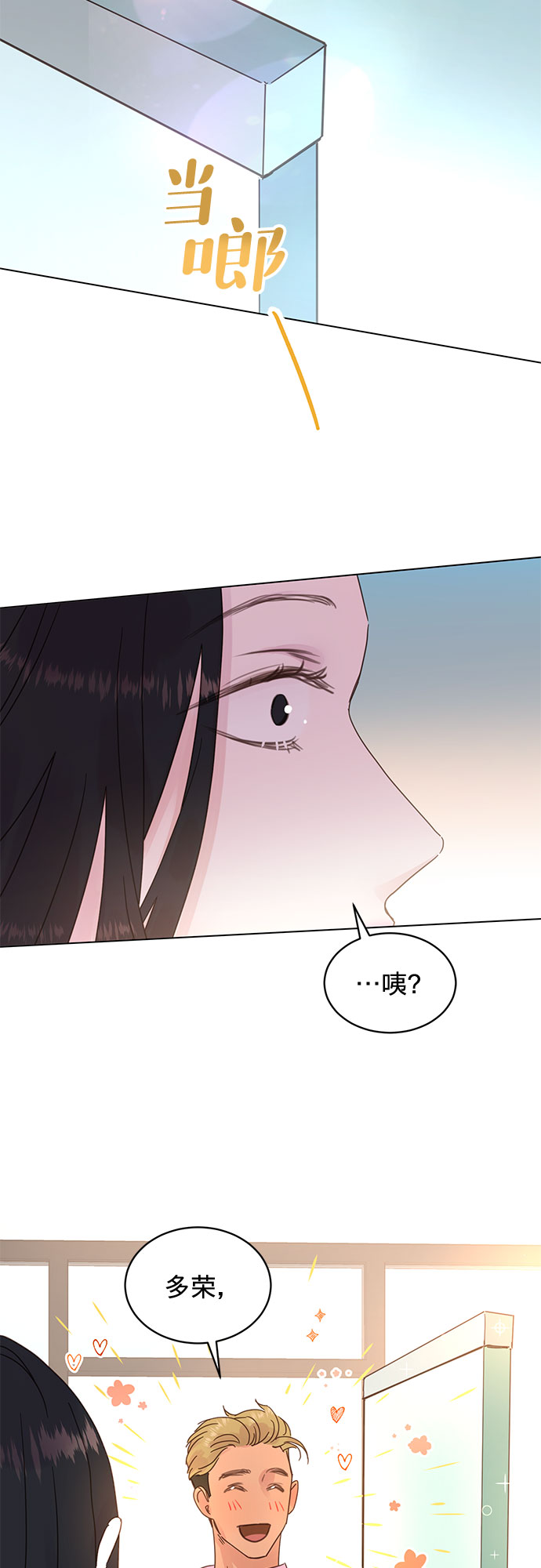 第59话32