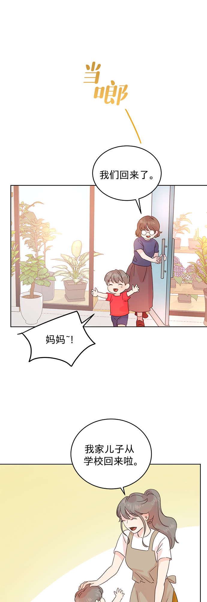 第33话24
