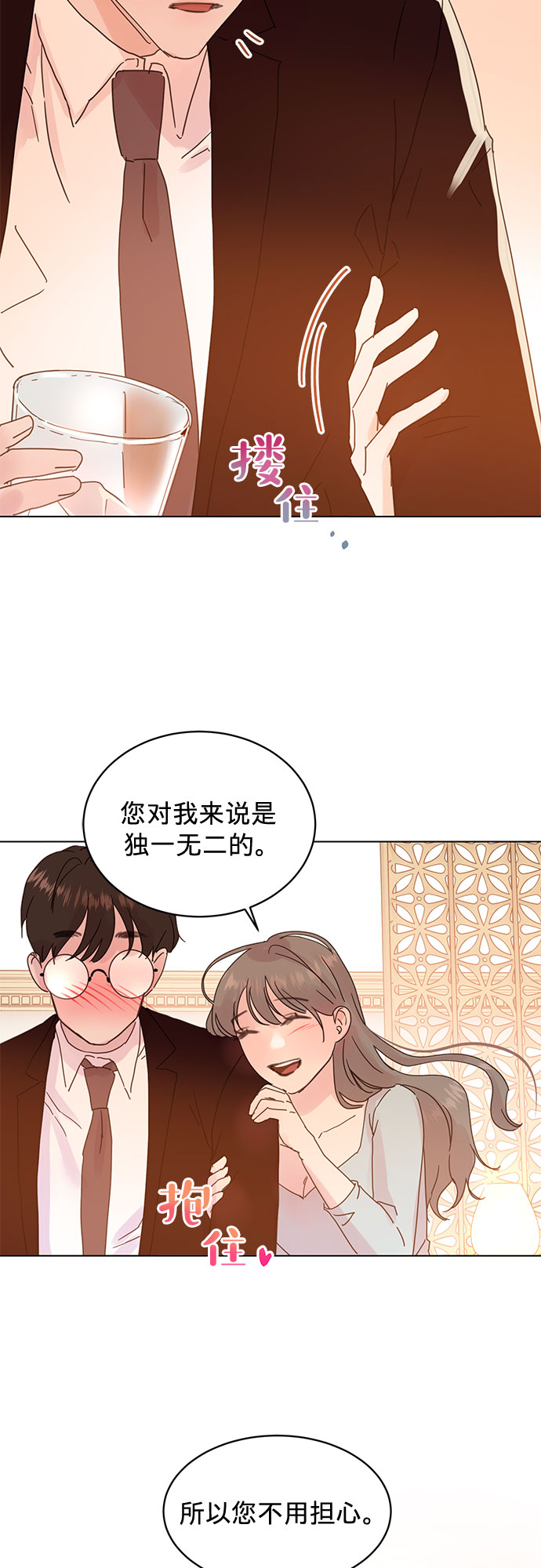 第66话10