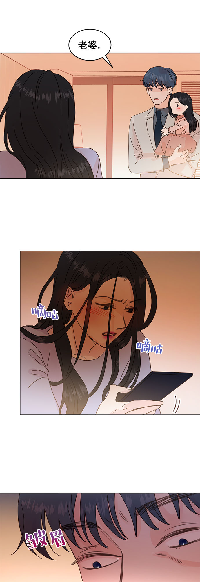 第63话12