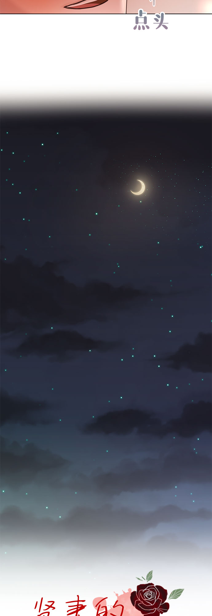 第48话7