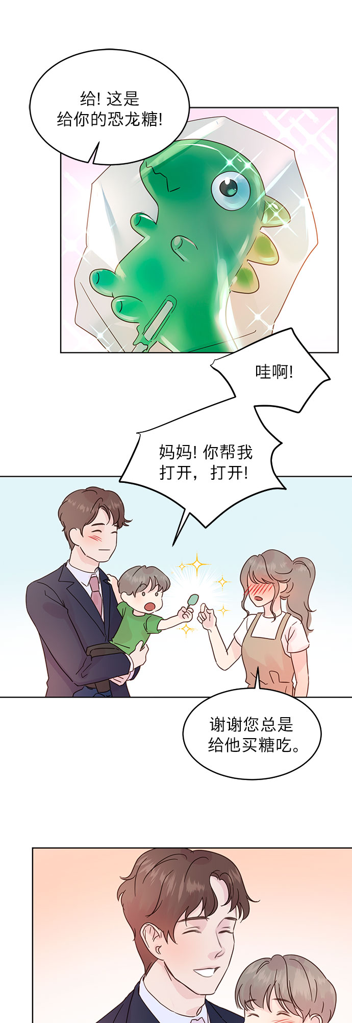 第30话13