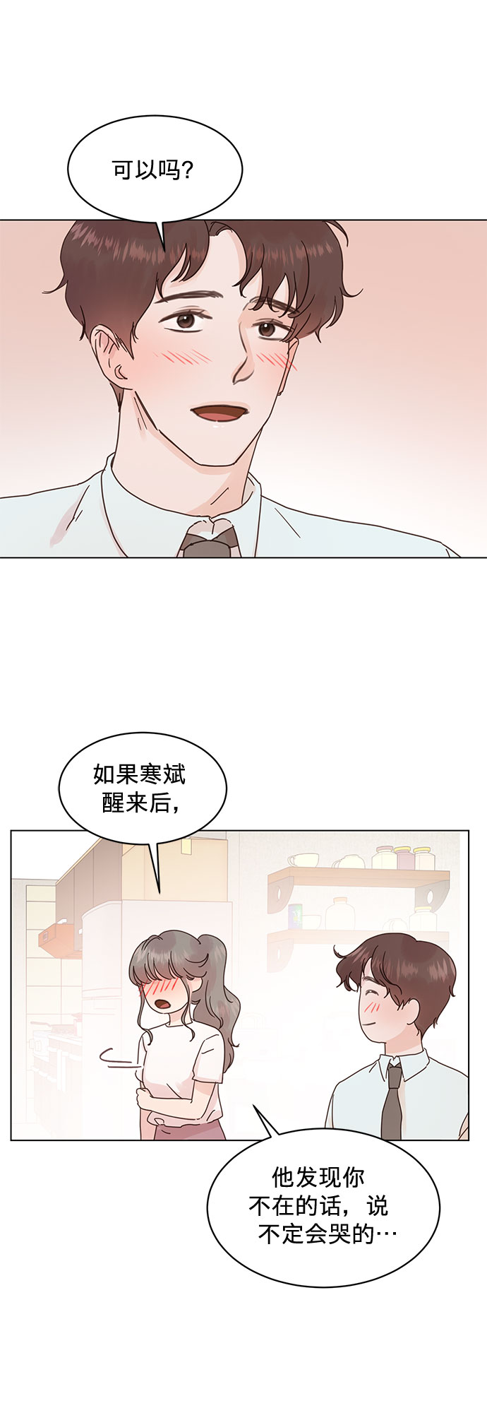 第58话33