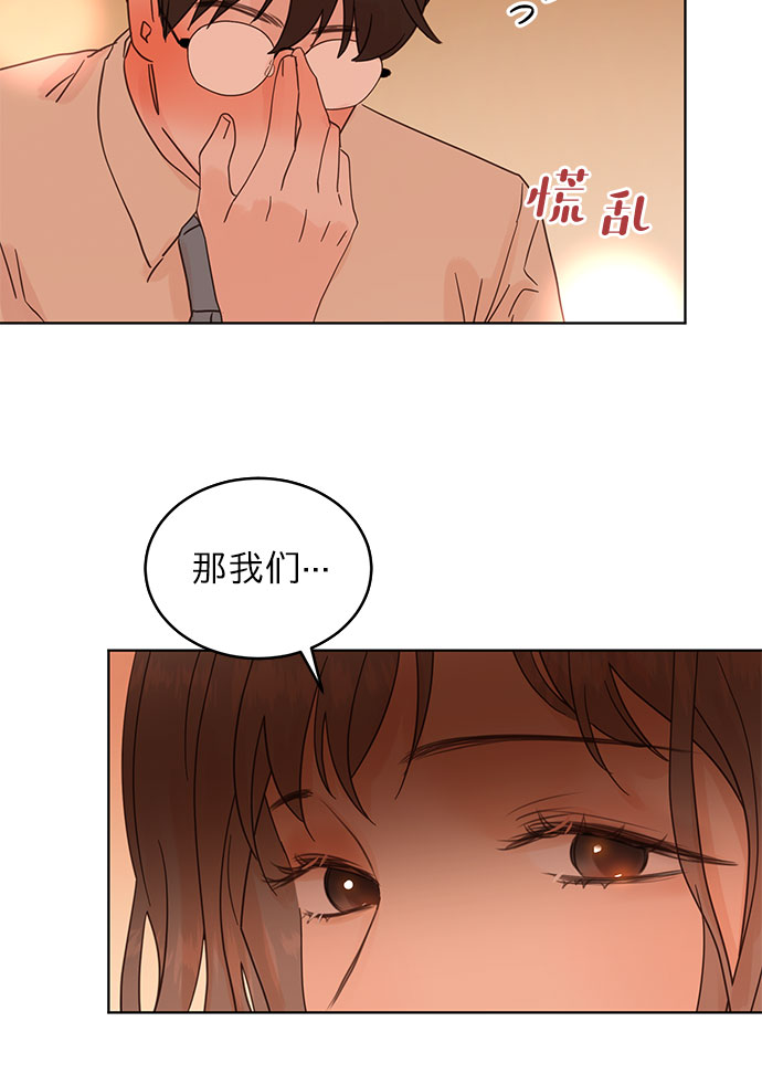 第21话14