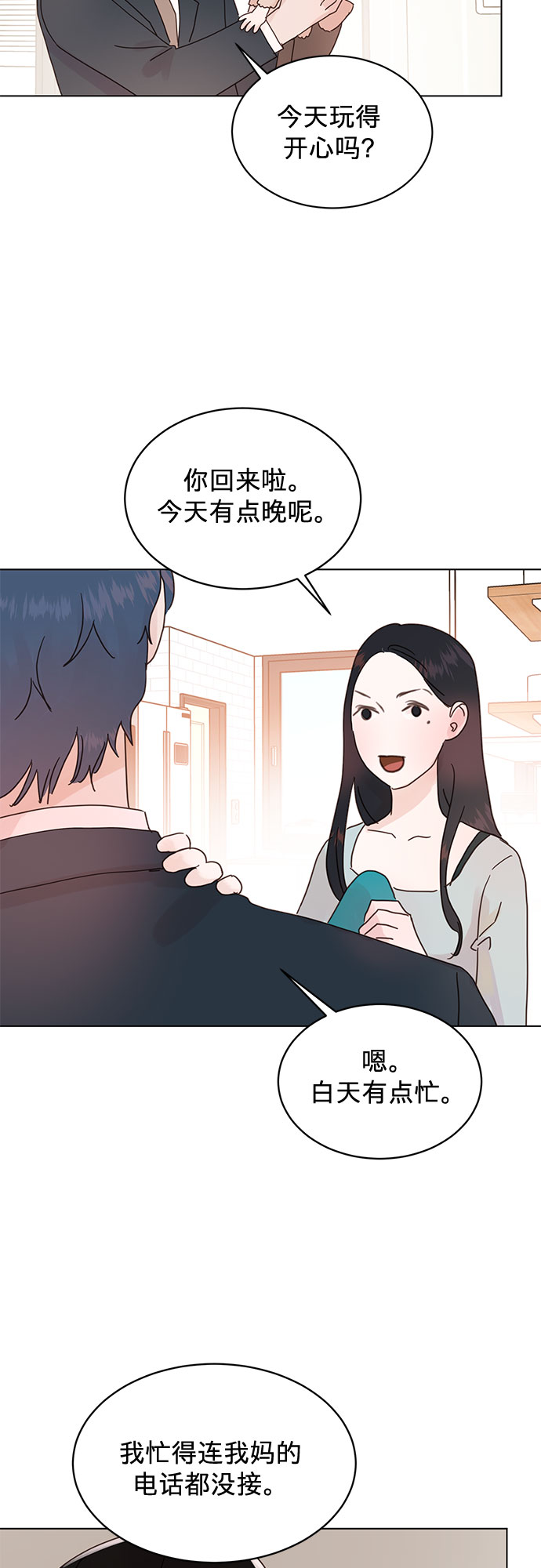 第73话2