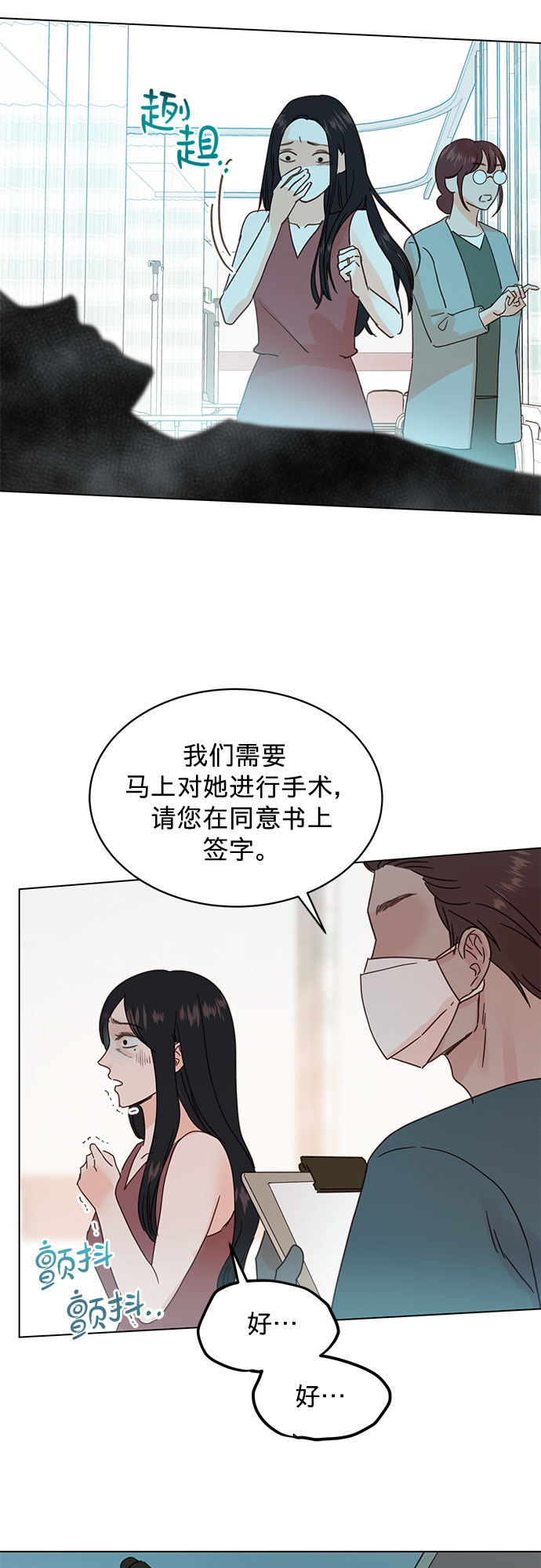 第95话10