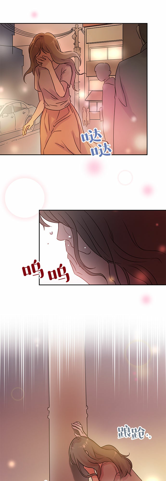 第5话42