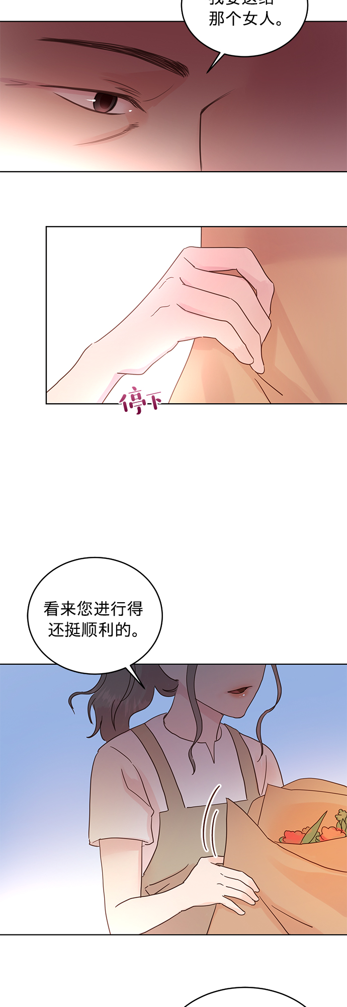 第27话16
