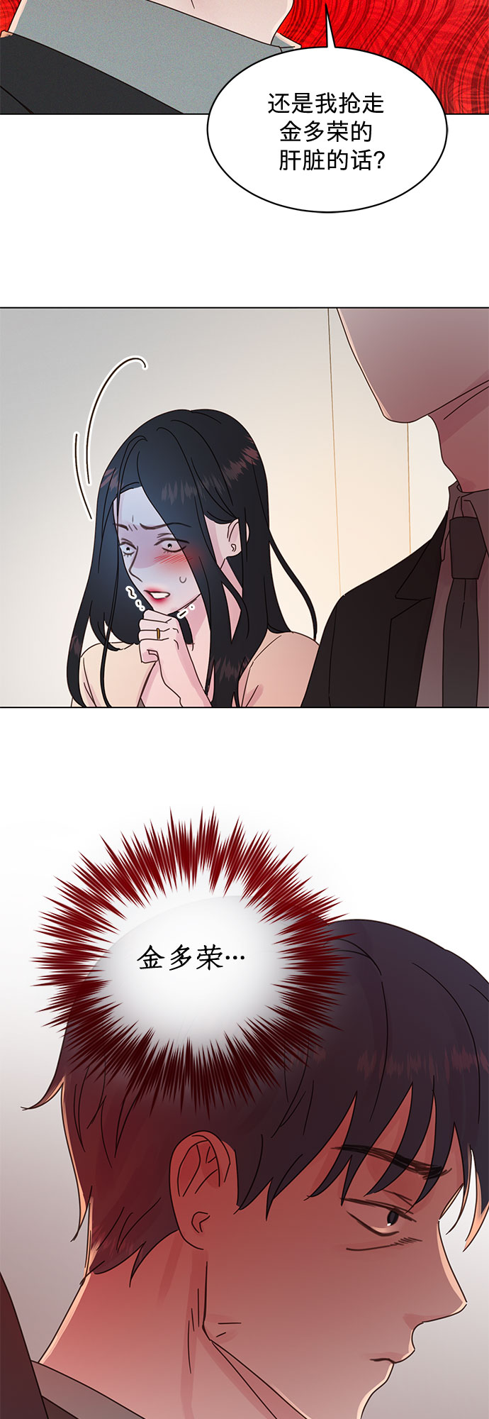 第82话1