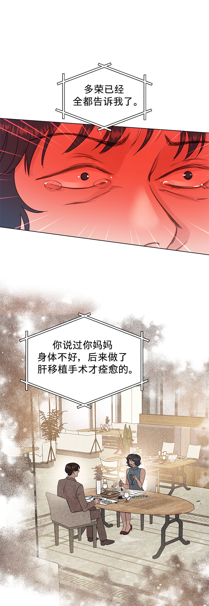 第80话34