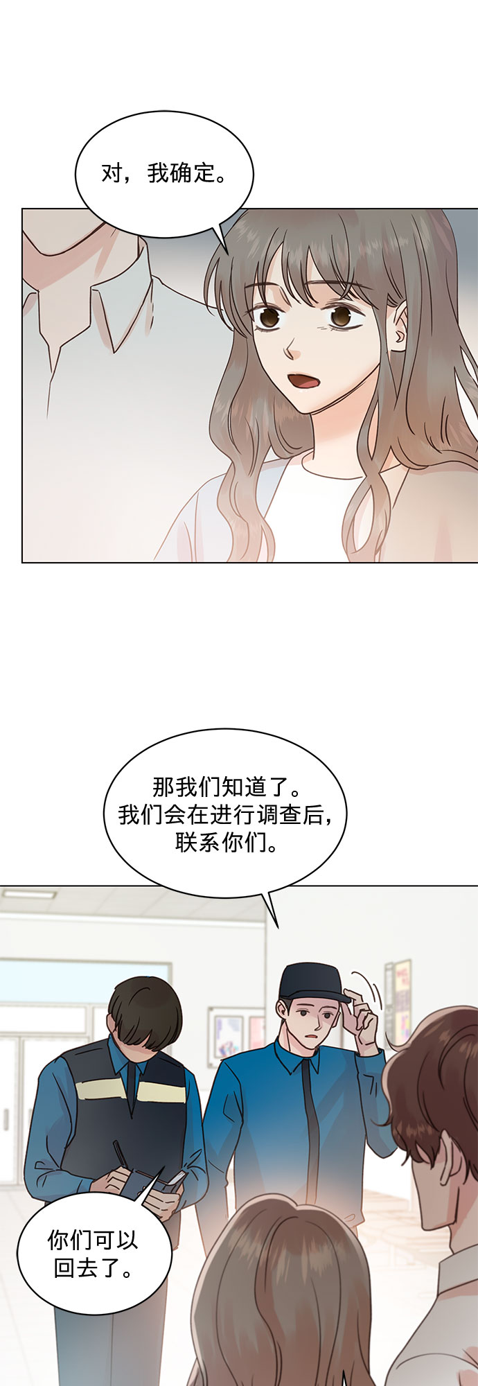 第95话33