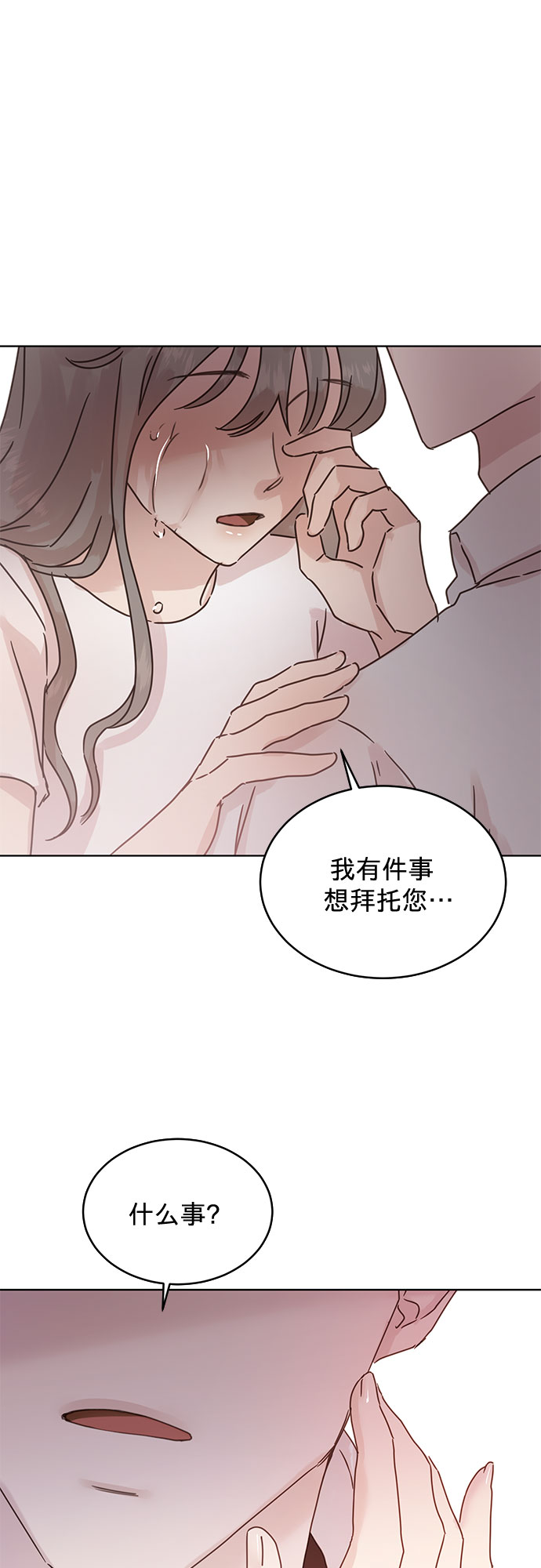 第37话36