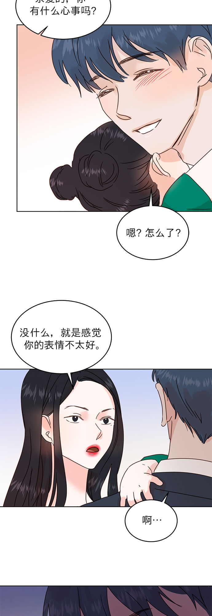 第40话38