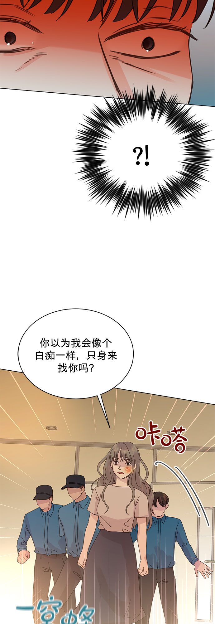 第87话25