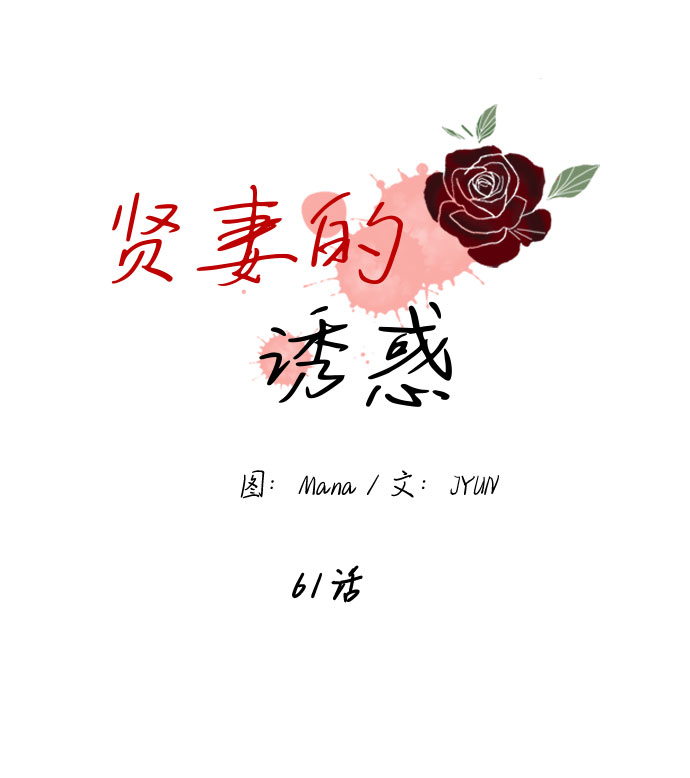 第61话21