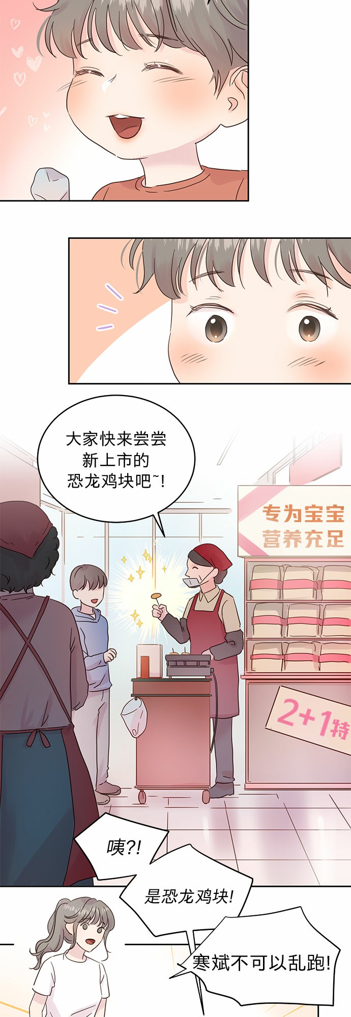 第15话1