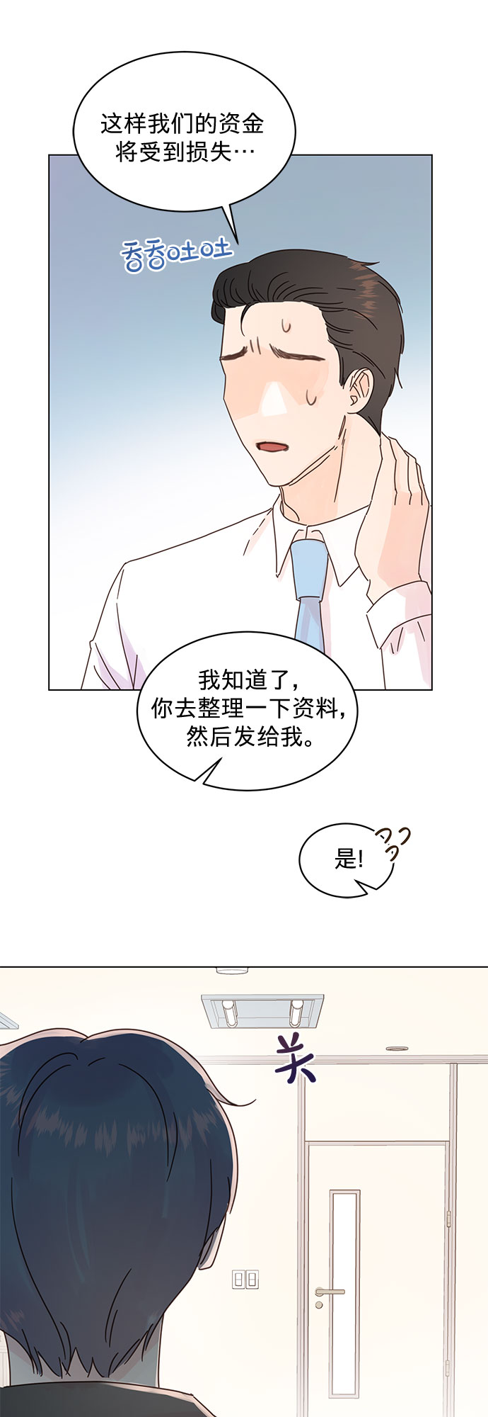第82话25