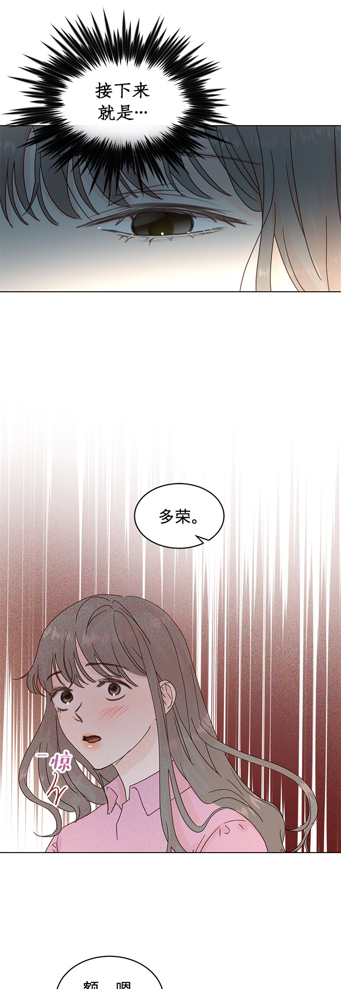 第60话21