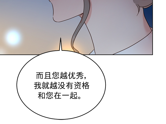第26话17