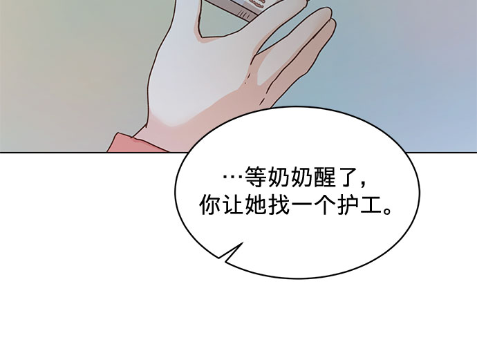 第98话30