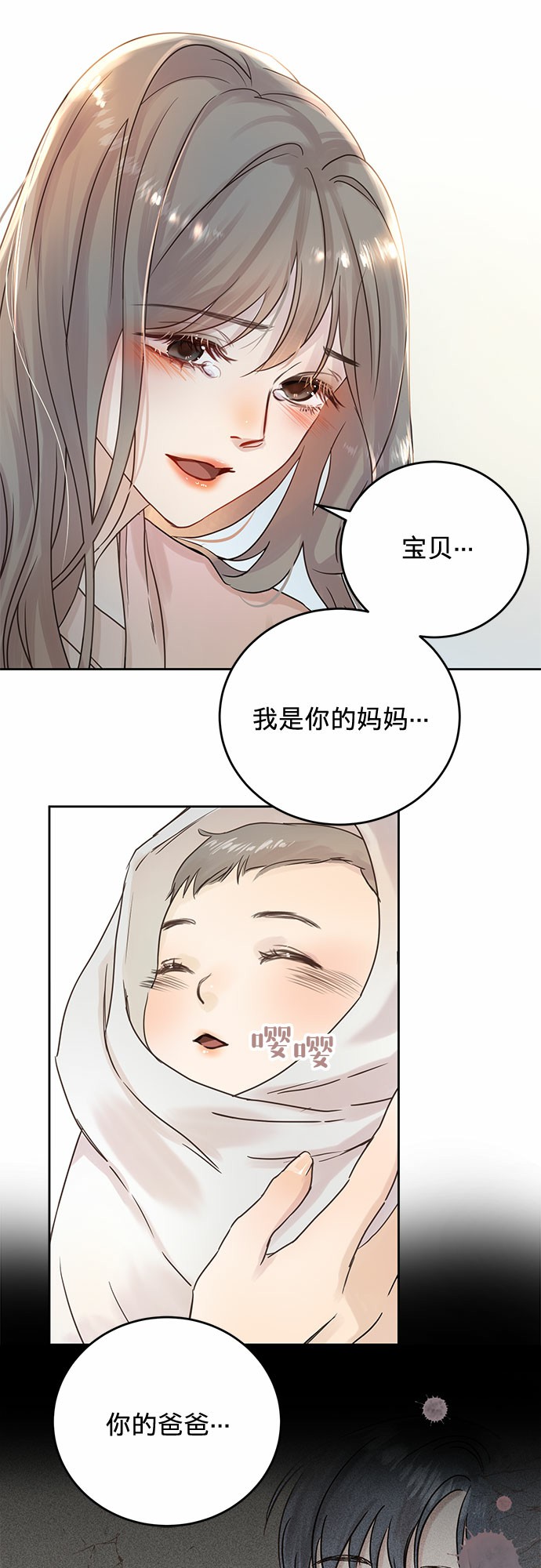 第6话30