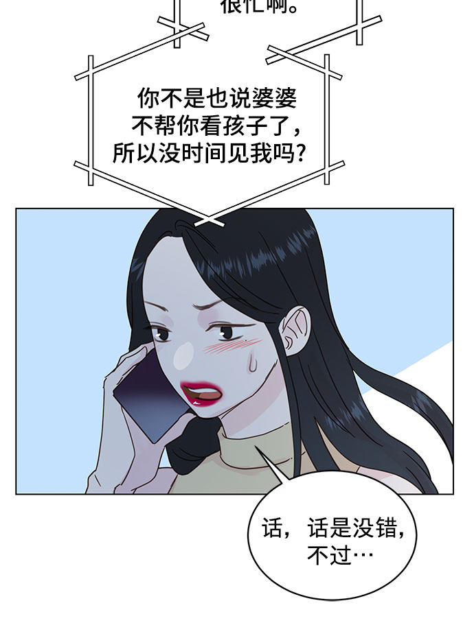 第49话8