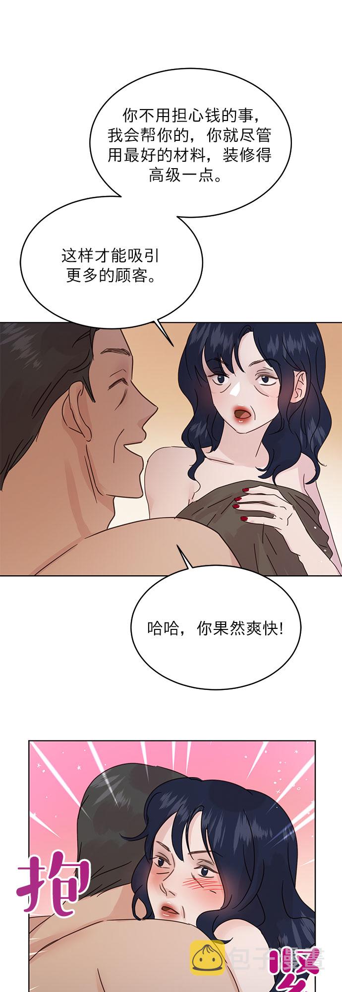 第39话3