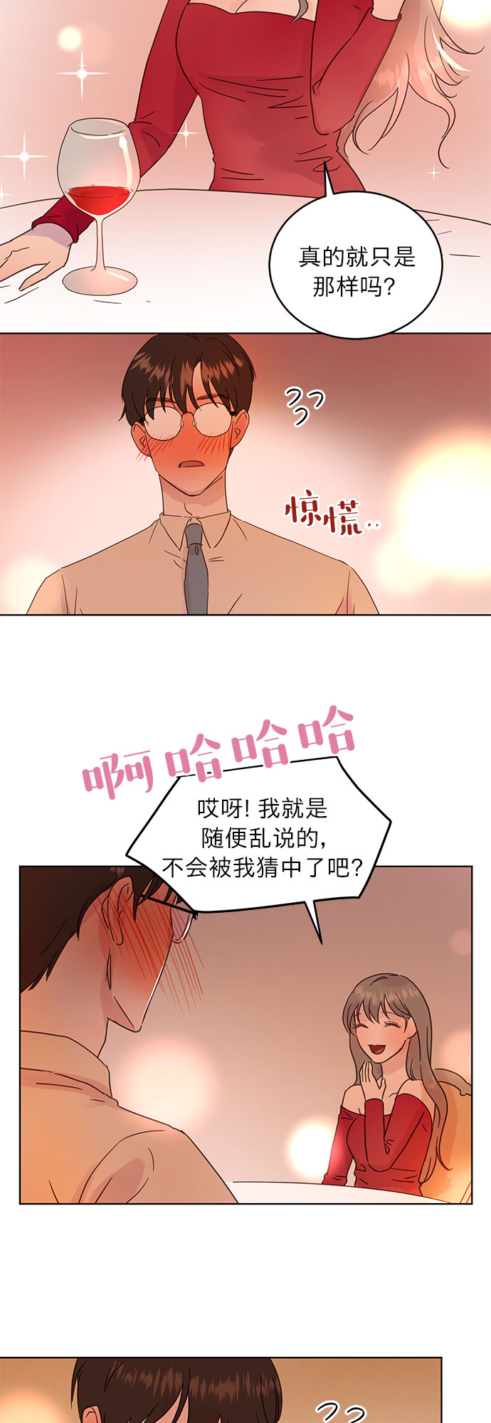 第21话13
