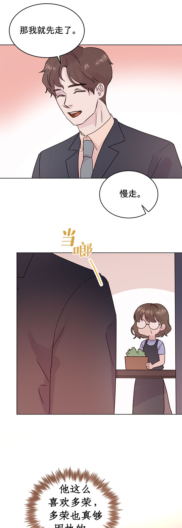 第49话35