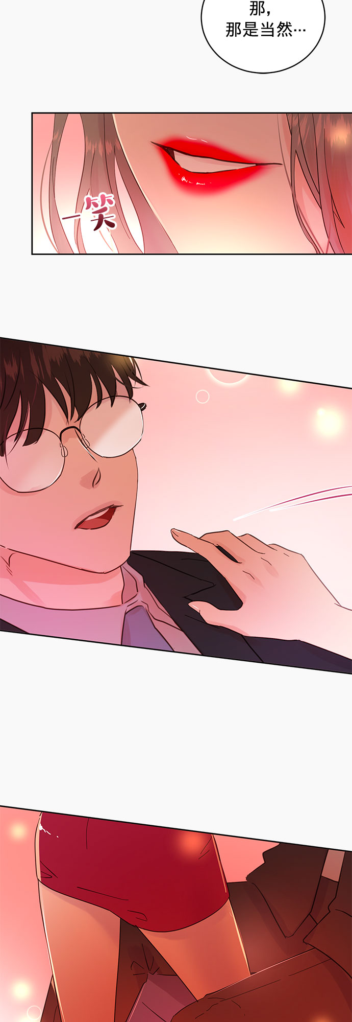 第13话10