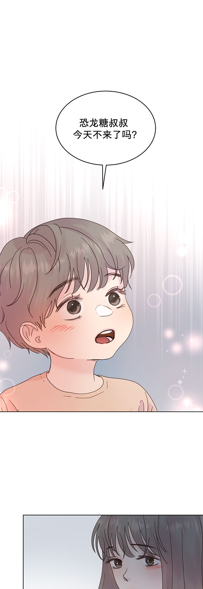 第51话34