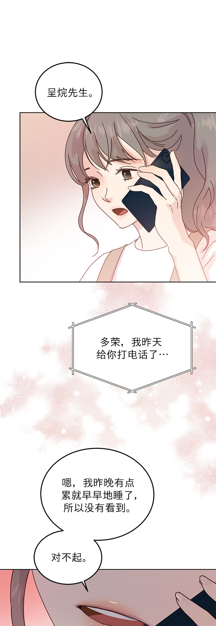 第42话1
