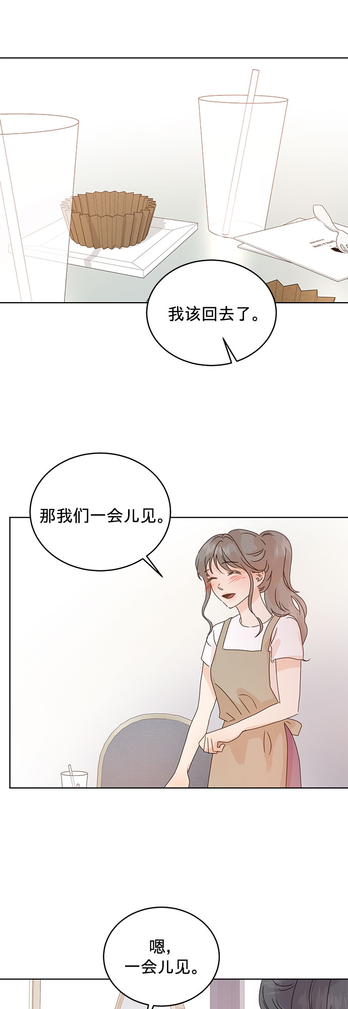 第36话10