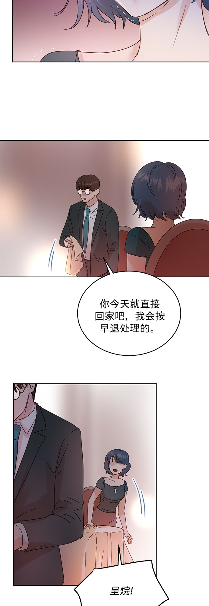 第32话28