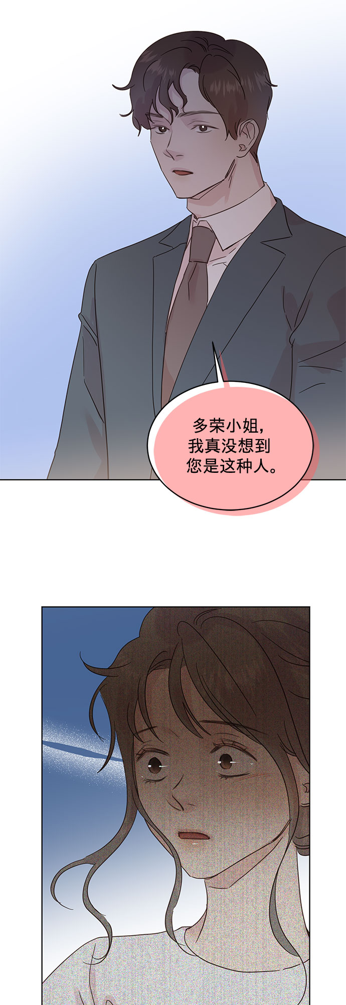 第35话1