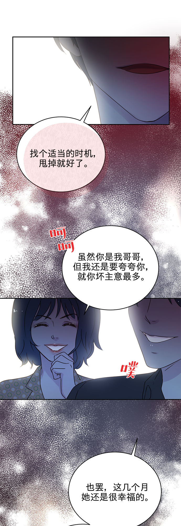第3话39