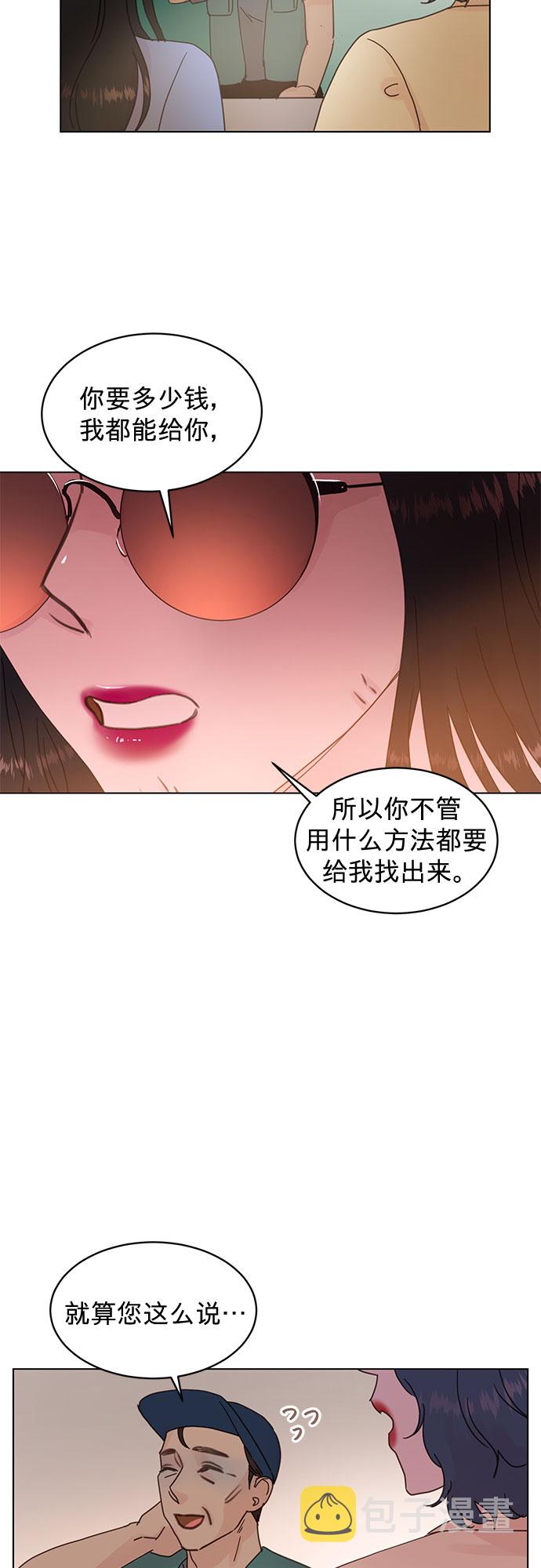 第67话10