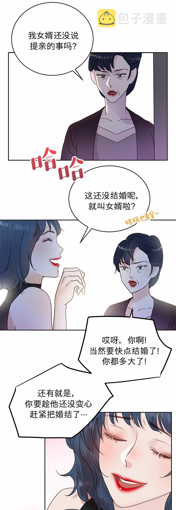 第10话29