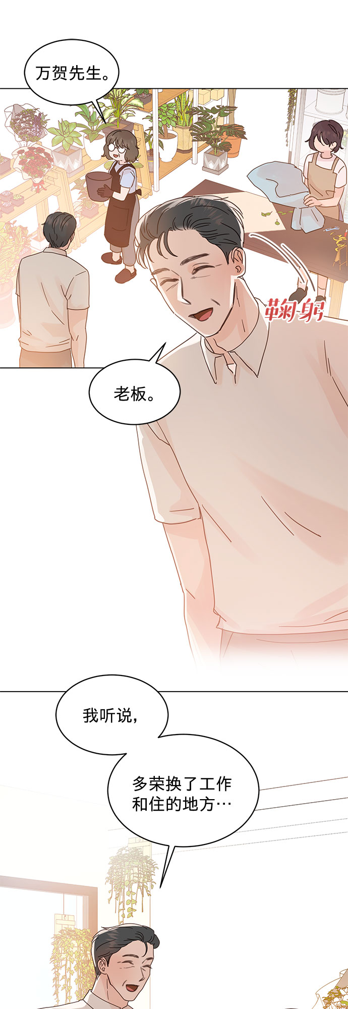 第67话16