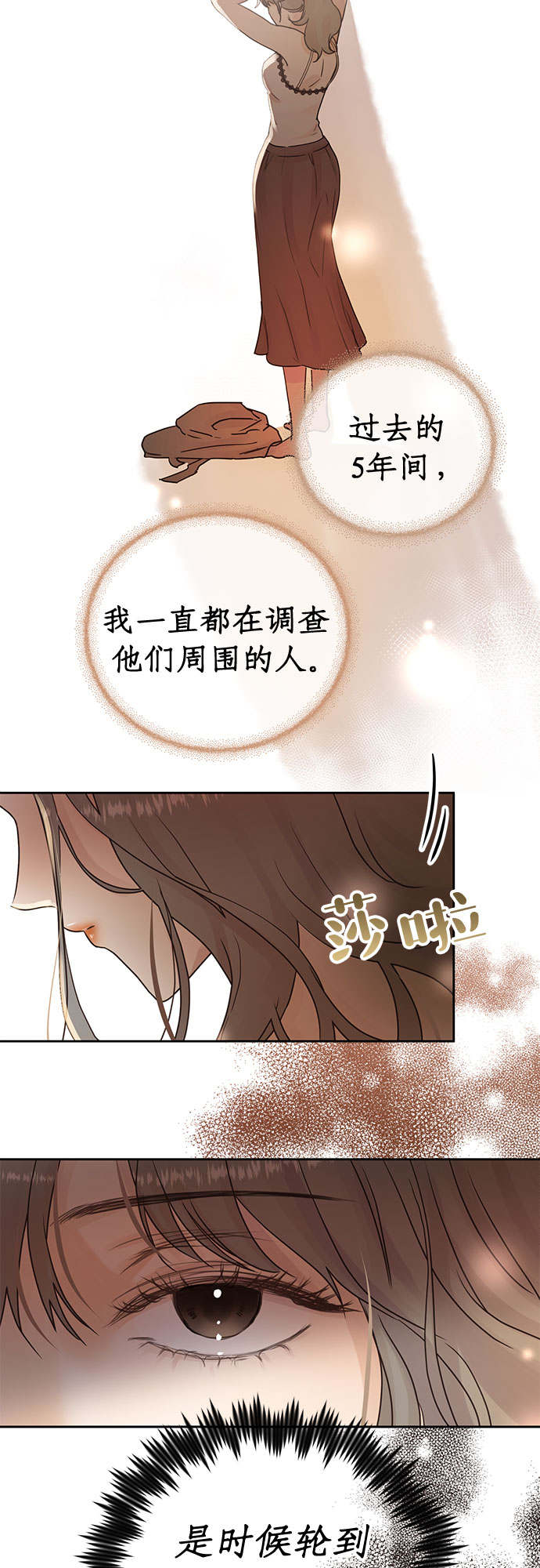 第7话27