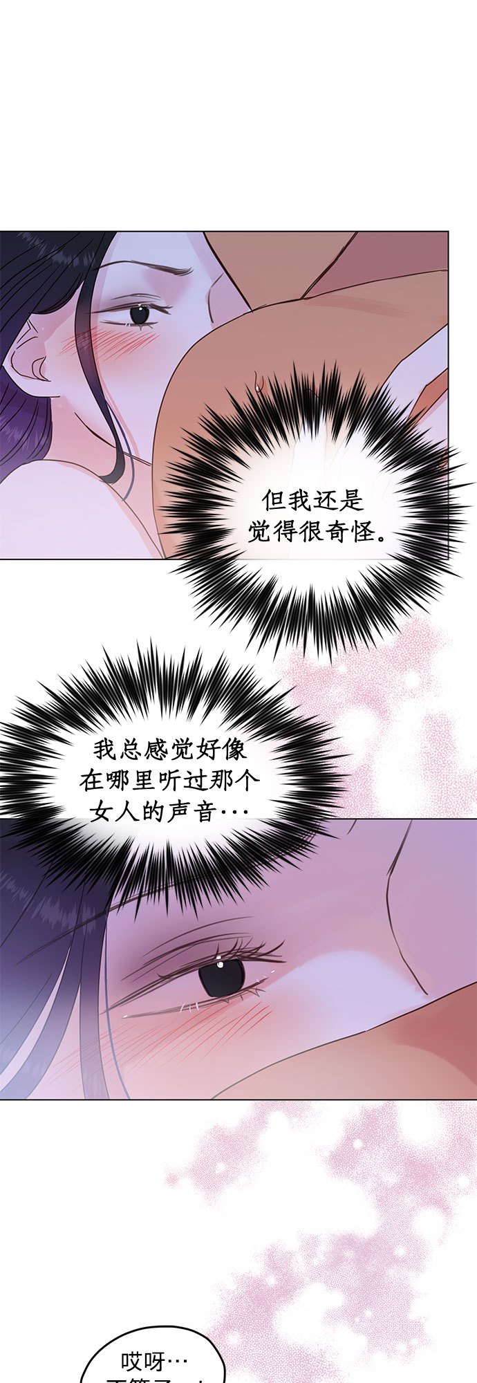 第44话21